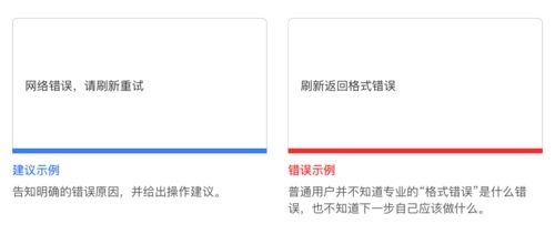 效率至上，著眼未來 雪球設(shè)計(jì)語言如何服務(wù)于產(chǎn)品設(shè)計(jì)與項(xiàng)目策劃